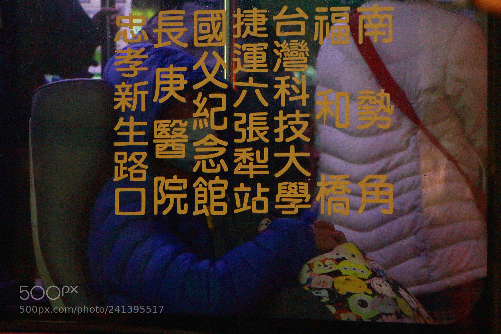 Canon EOS 650D (EOS Rebel T4i / EOS Kiss X6i) sample photo. #commuters photography
