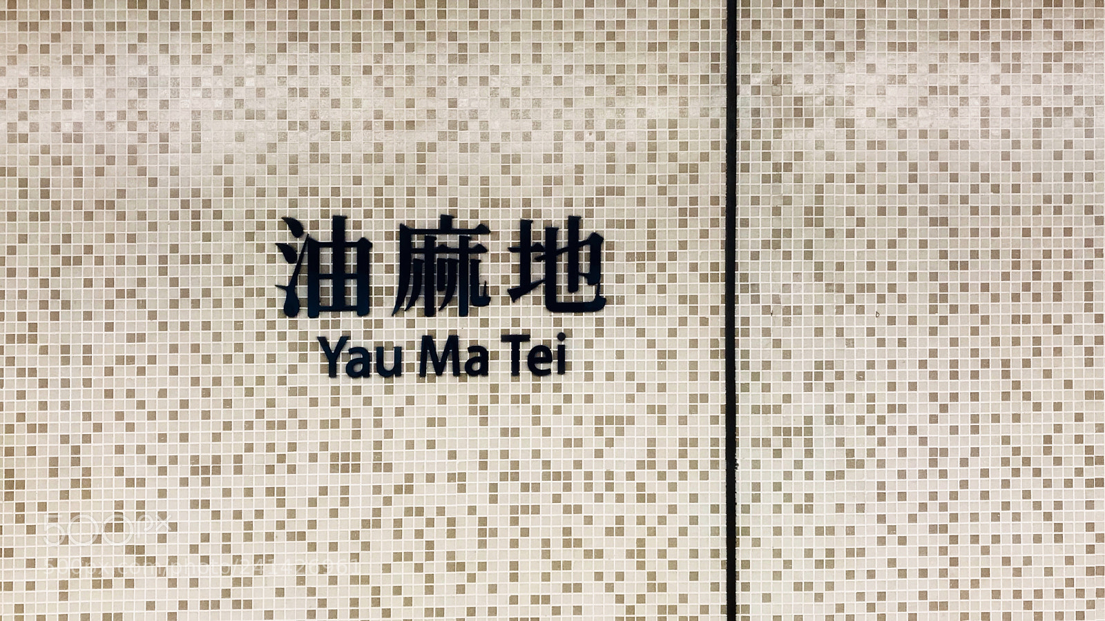 Apple iPhone 7 sample photo. Yau ma tei  photography