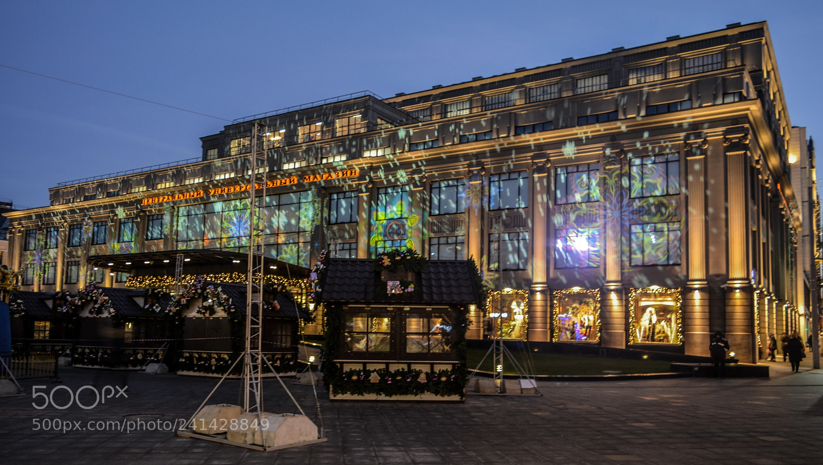 Nikon D3200 sample photo. Projections @ moscow, russia photography