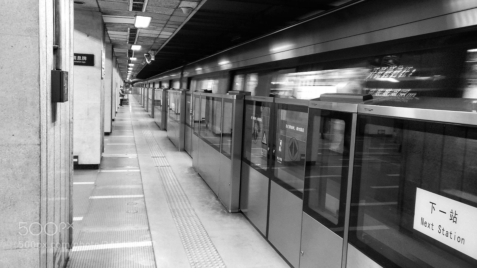 OnePlus A3000 sample photo. The next station photography
