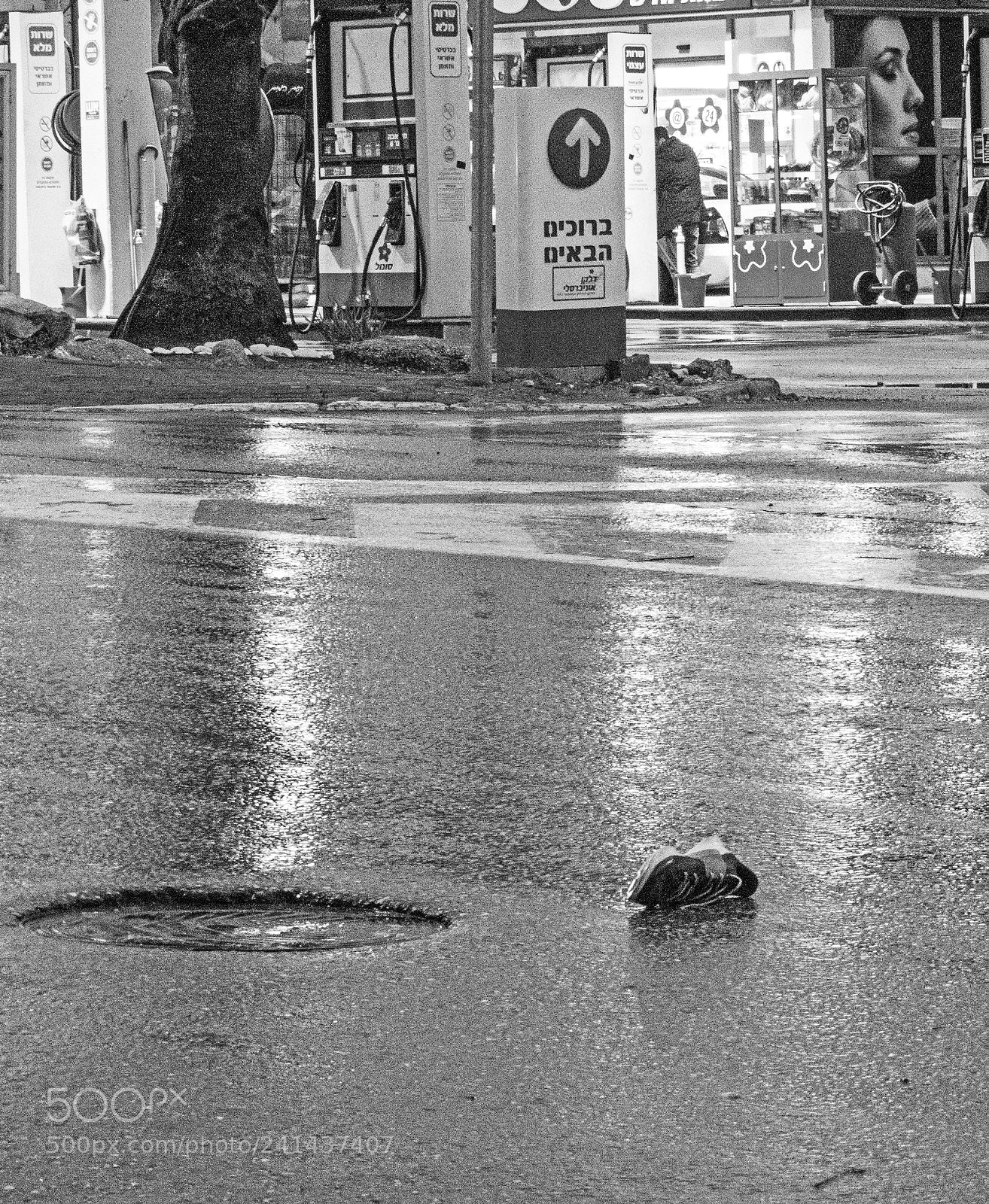 Nikon Coolpix B700 sample photo. The lost shoe. photography