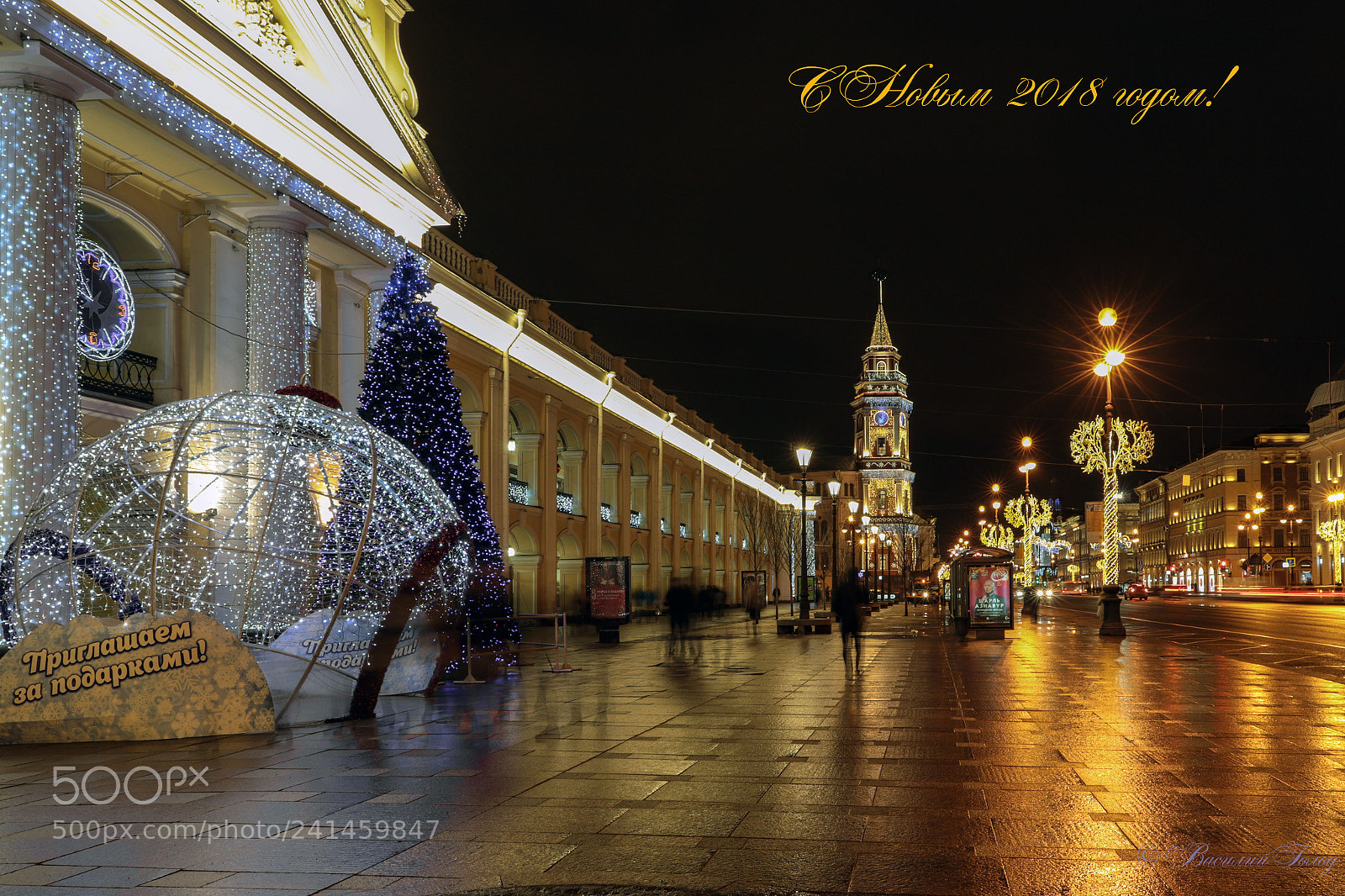 Canon EOS 6D Mark II sample photo. Img photography