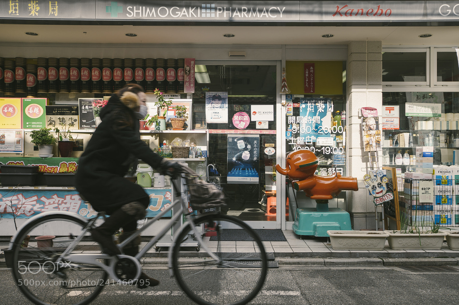 Sony a6300 sample photo. Kyoto | japan photography