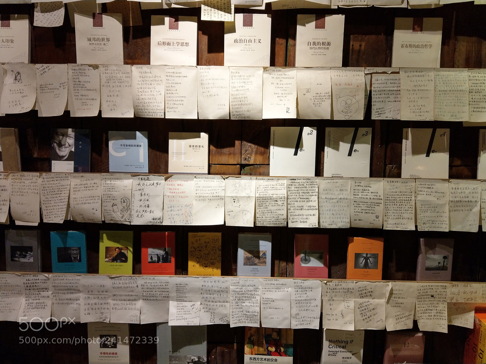 HTC U11 sample photo. Nonprofit bookshop 1200 photography