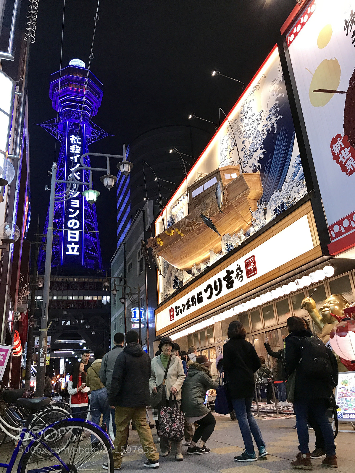 Apple iPhone 7 Plus sample photo. Osaka - 通天閣 photography