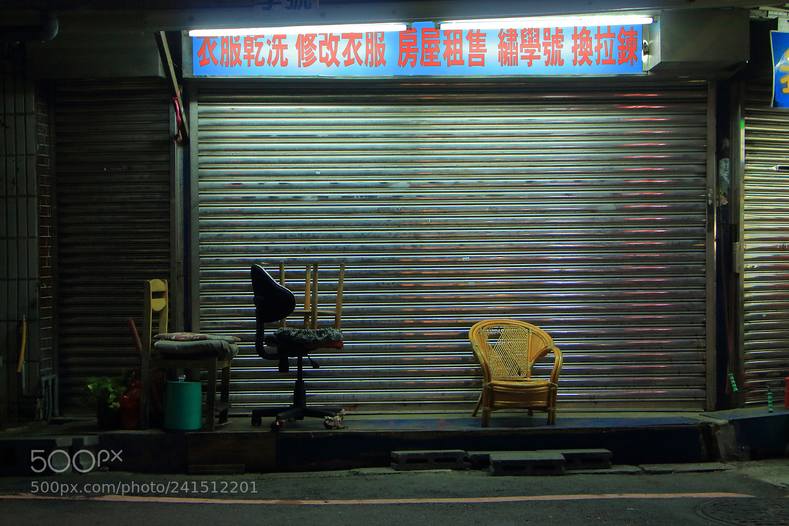 Canon EOS 650D (EOS Rebel T4i / EOS Kiss X6i) sample photo. #have_a_seat photography