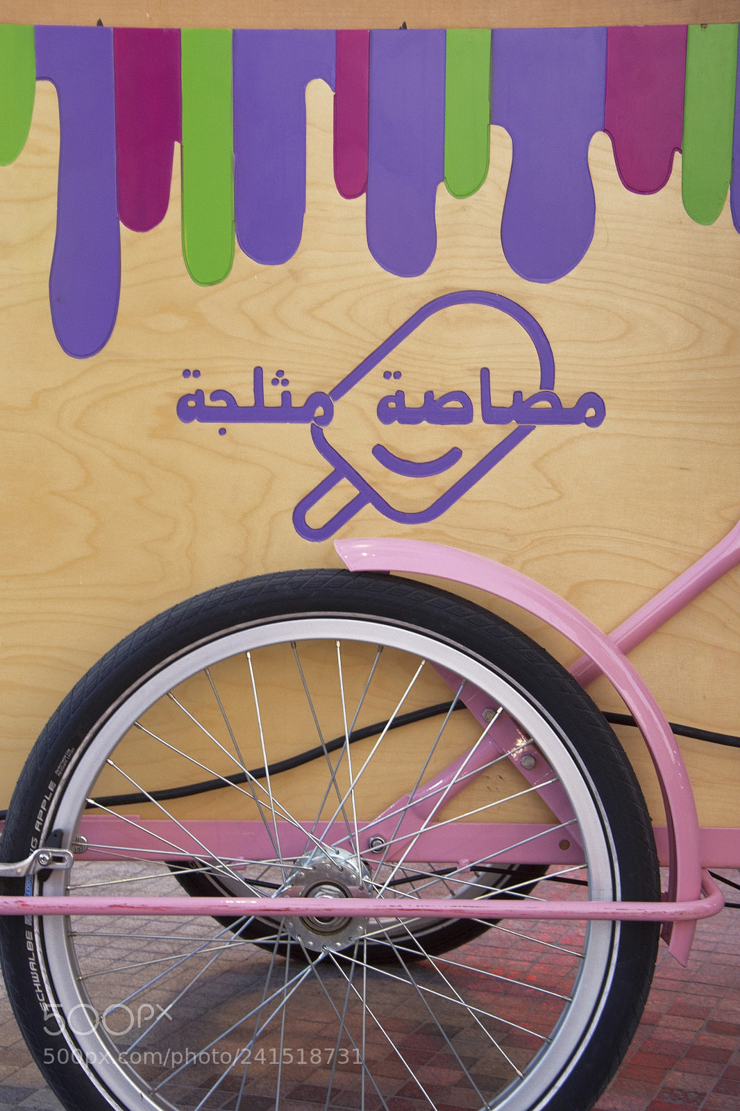 Nikon D7200 sample photo. Candy colors photography