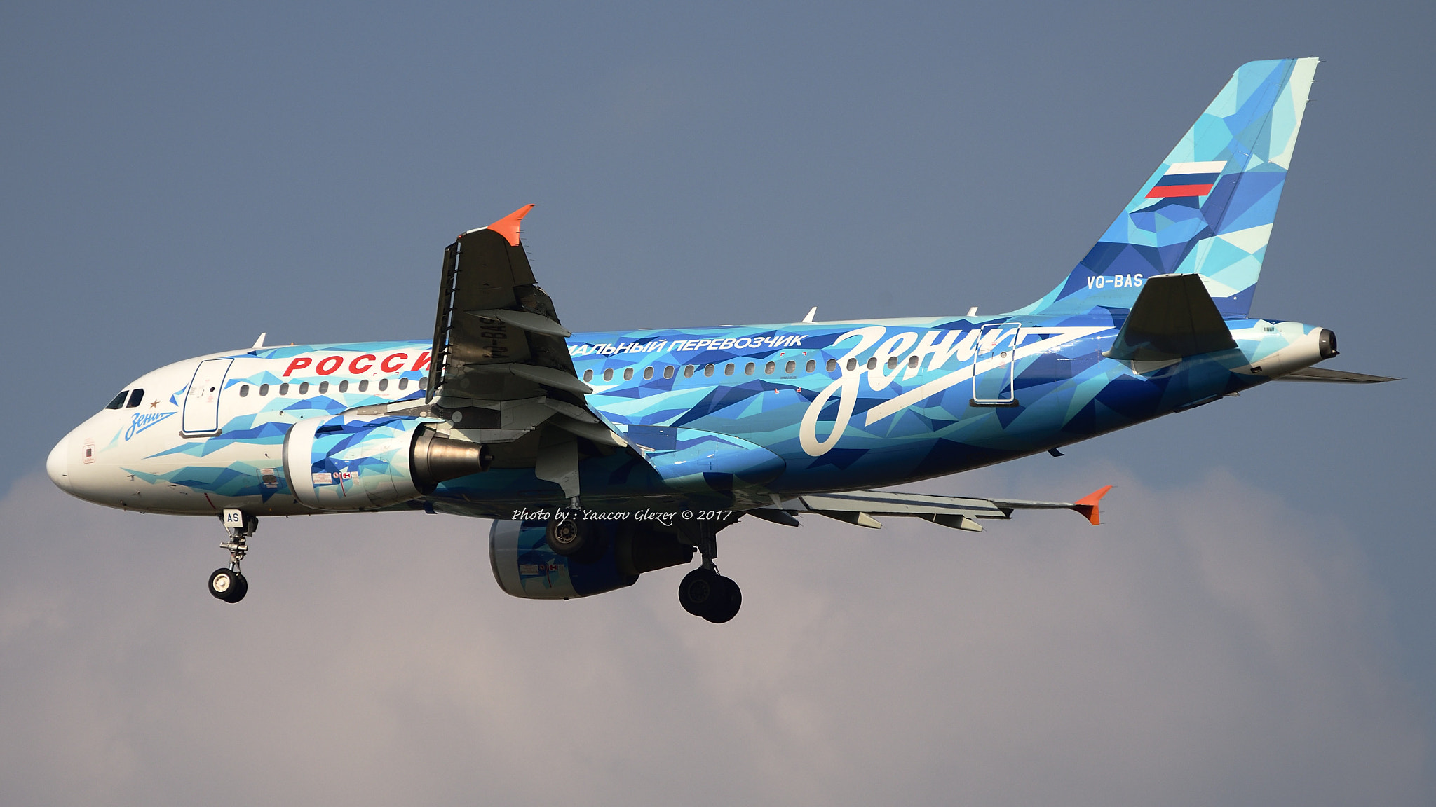 Nikon D500 sample photo. Rossiya a319 vq-bas photography