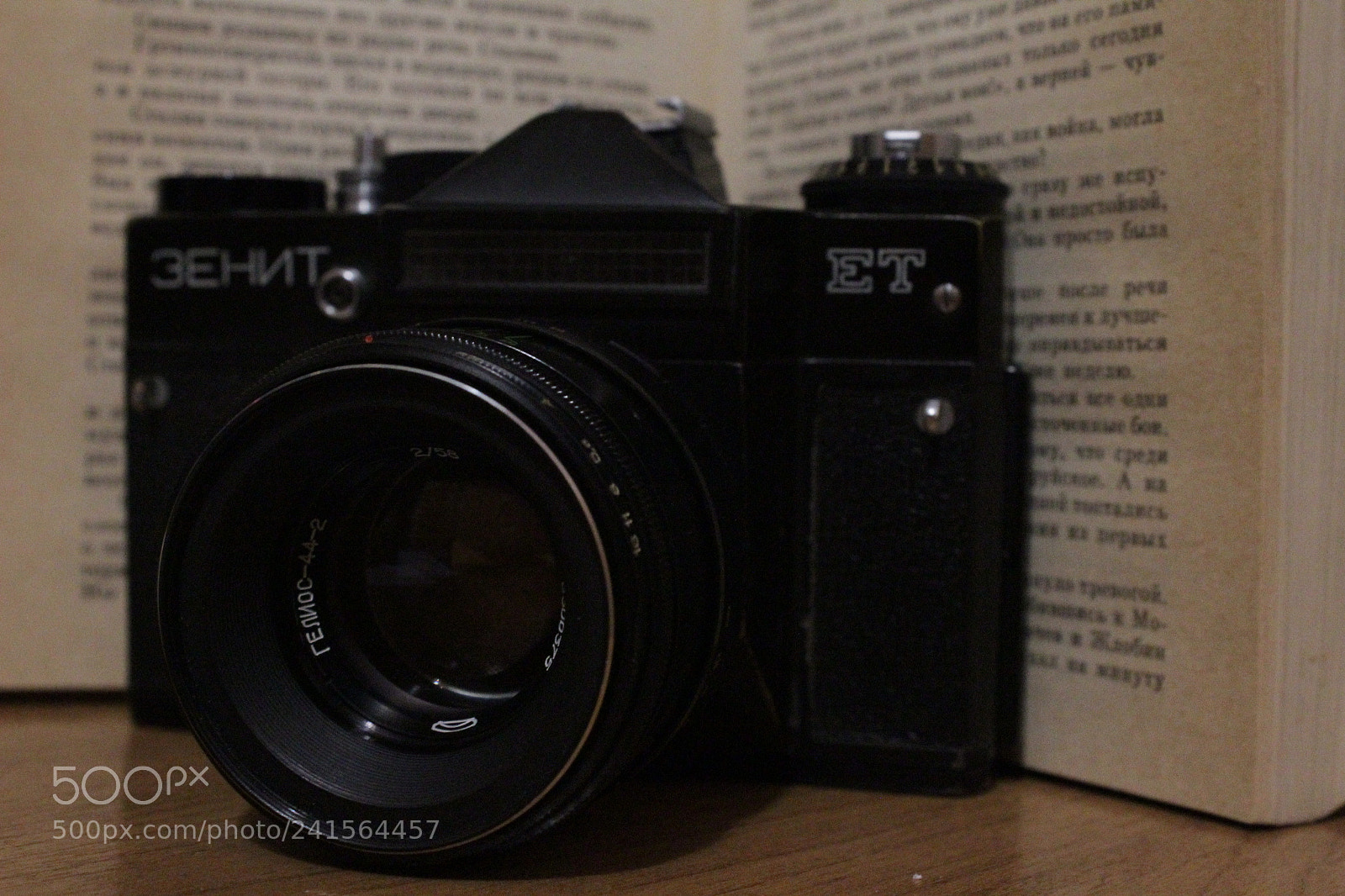 Canon EOS 1200D (EOS Rebel T5 / EOS Kiss X70 / EOS Hi) sample photo. Зенит ЕТ photography