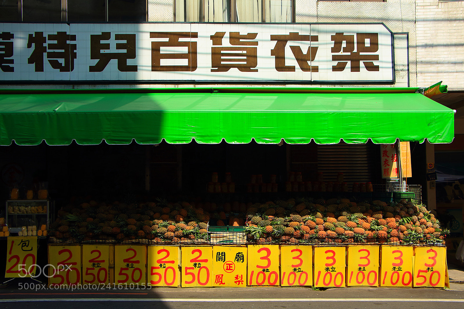 Canon EOS 650D (EOS Rebel T4i / EOS Kiss X6i) sample photo. #gazing_at_streets photography