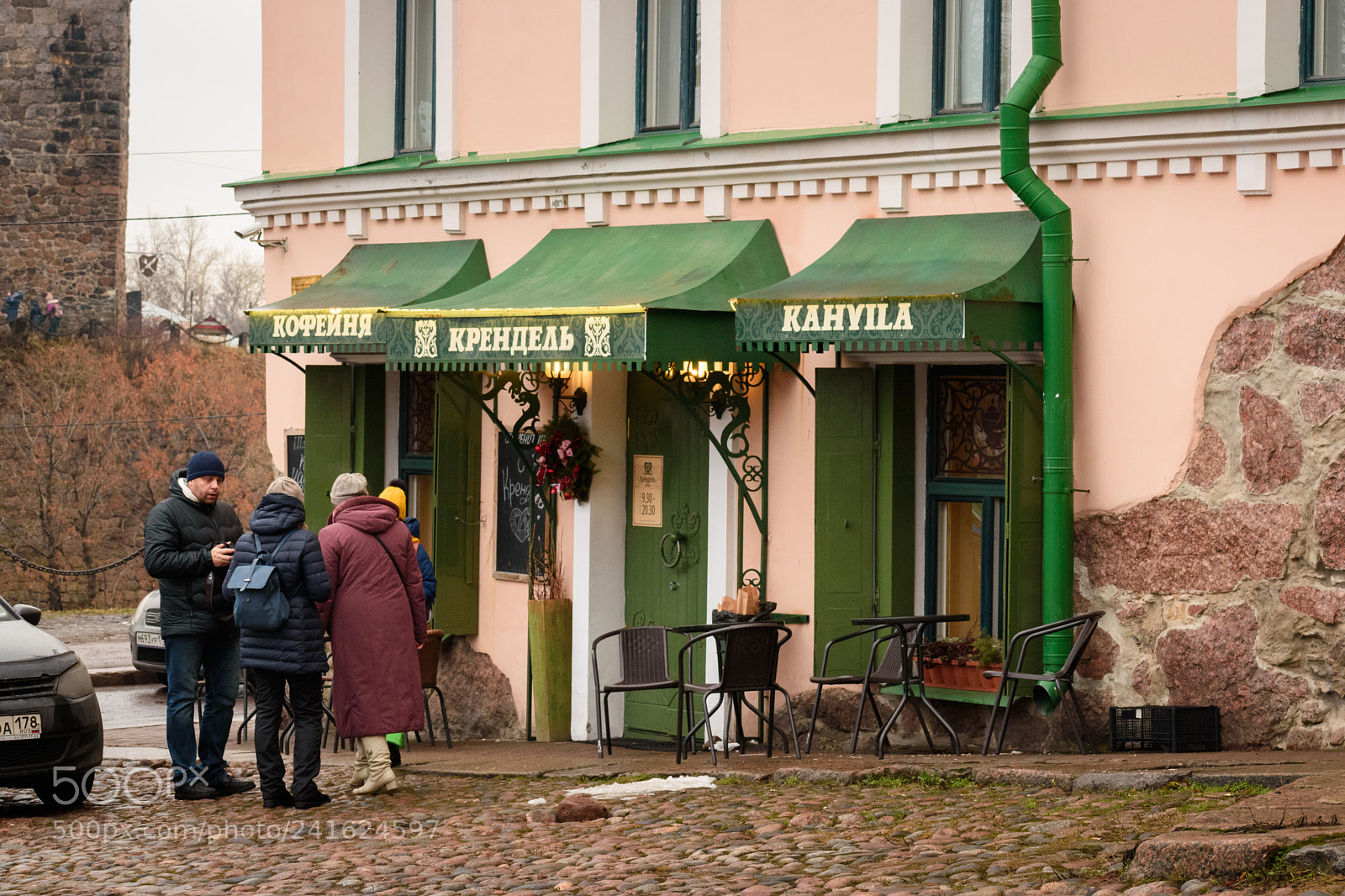 Nikon D5500 sample photo. Cozy coffee house photography