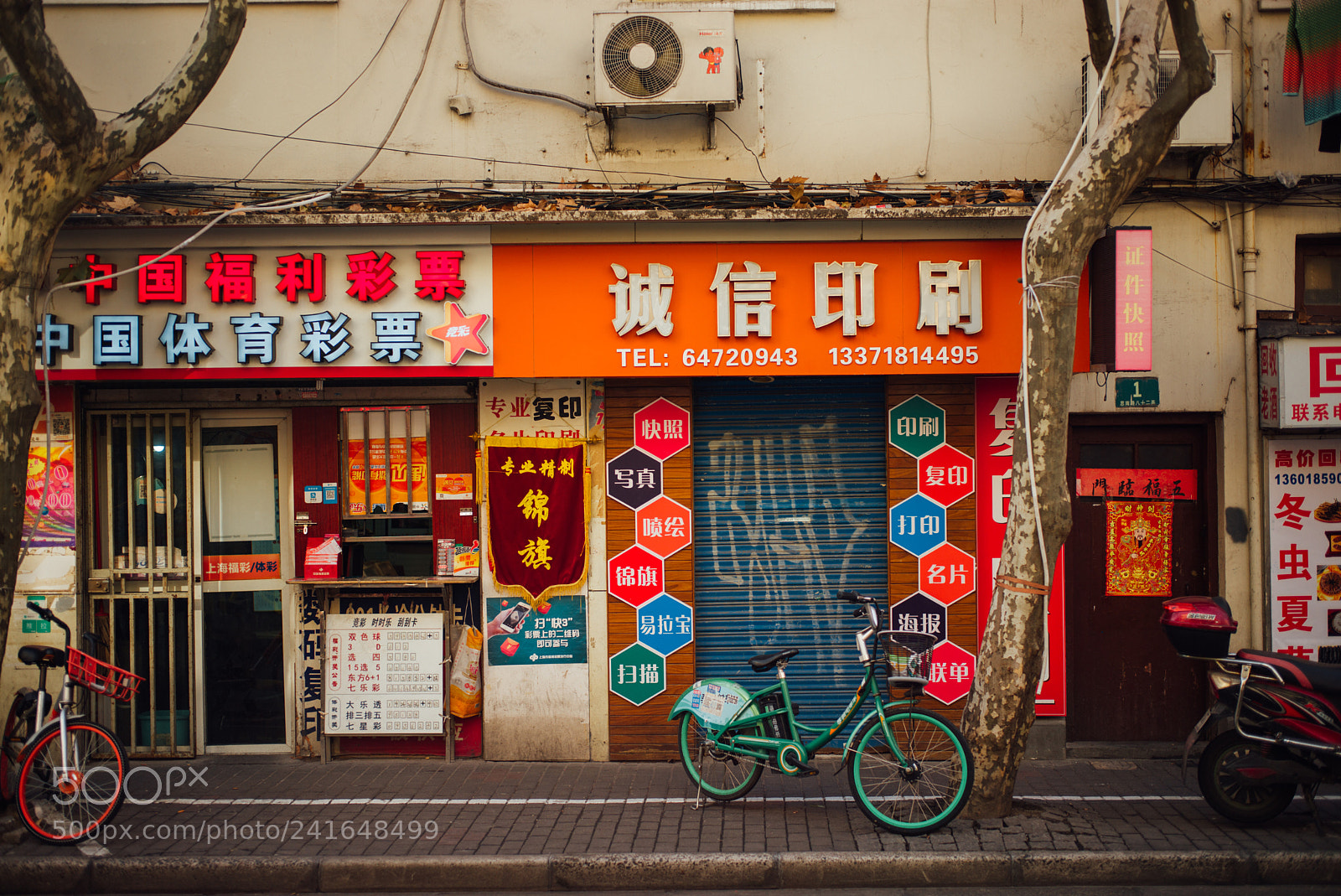 Leica M (Typ 240) sample photo. Shanghai impression photography
