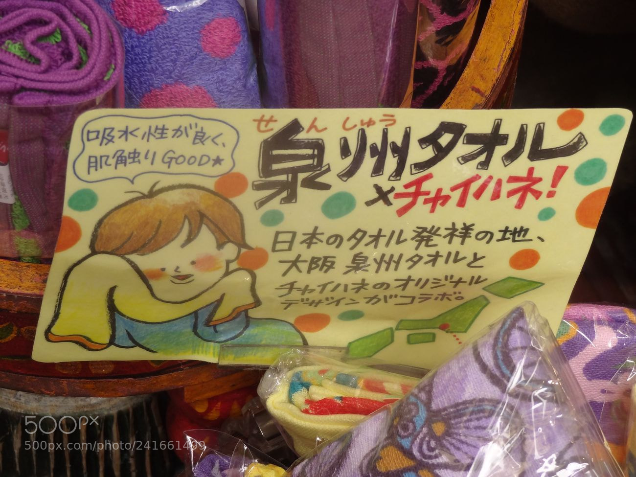 Sony Cyber-shot DSC-HX9V sample photo. Dsc photography