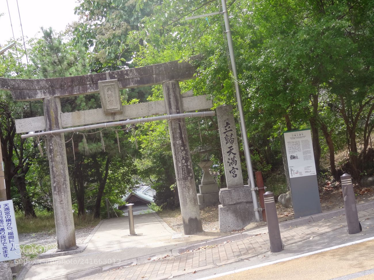 Sony Cyber-shot DSC-HX9V sample photo. Dsc photography