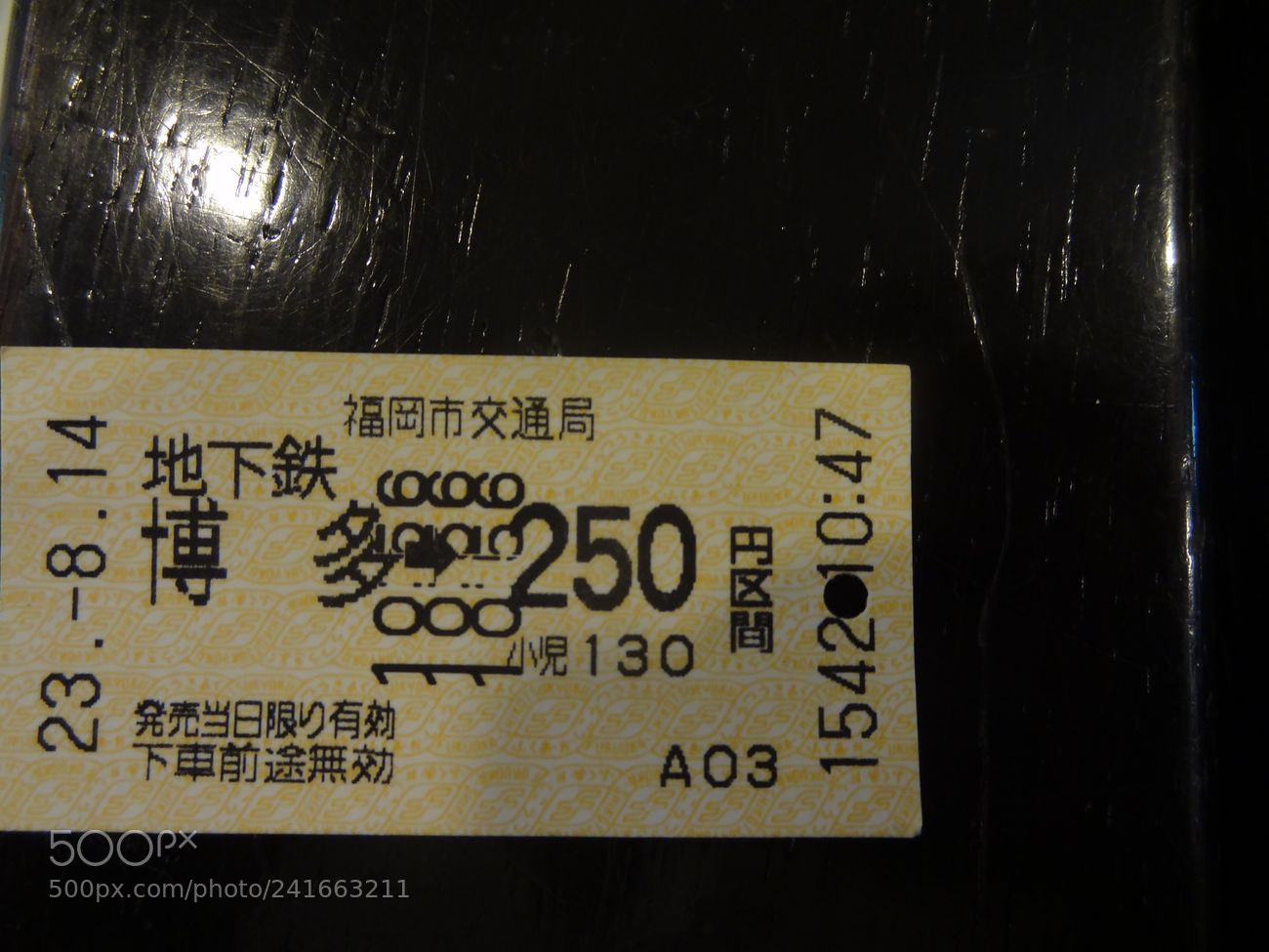 Sony Cyber-shot DSC-HX9V sample photo. Dsc photography