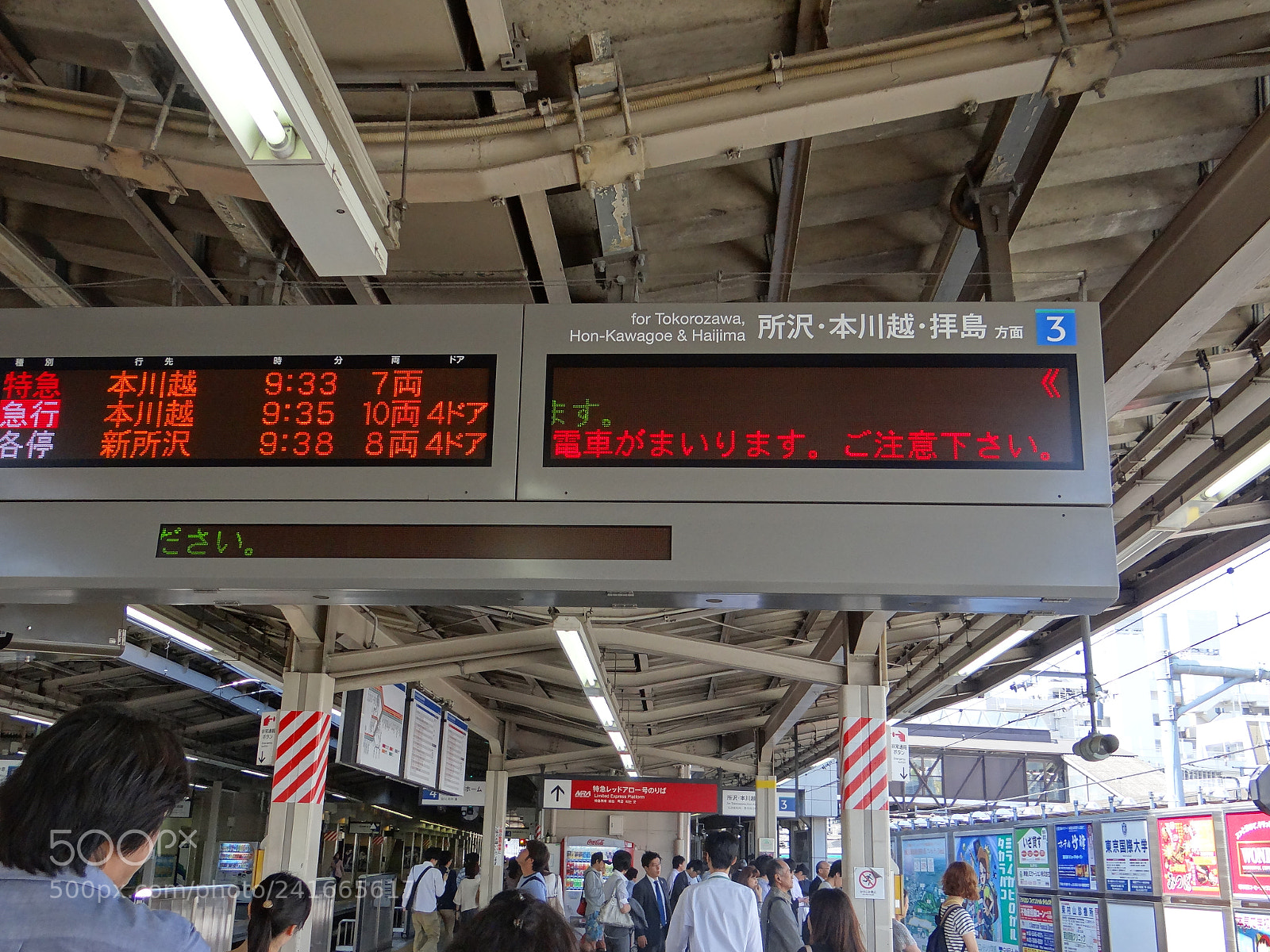 Sony DSC-HX200V sample photo. Dsc photography