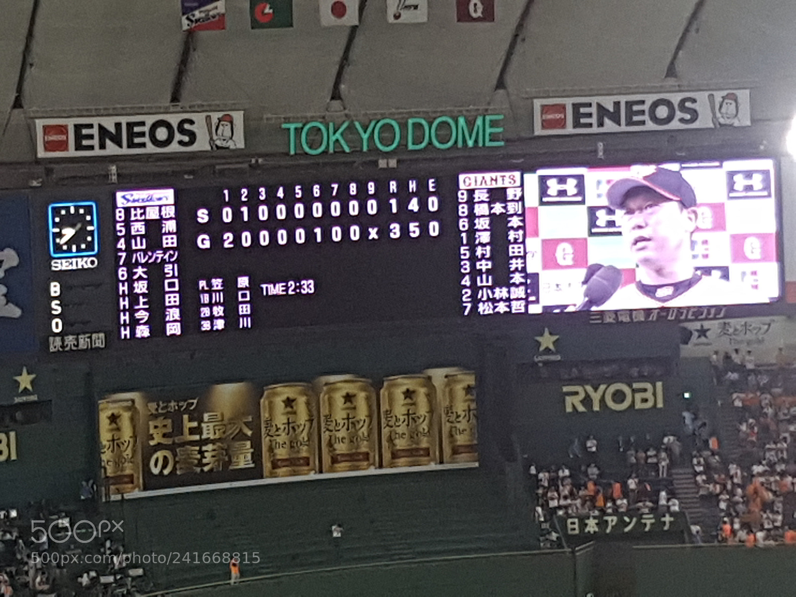 Samsung Galaxy S7 Edge sample photo. 20160729_203754.jpg photography