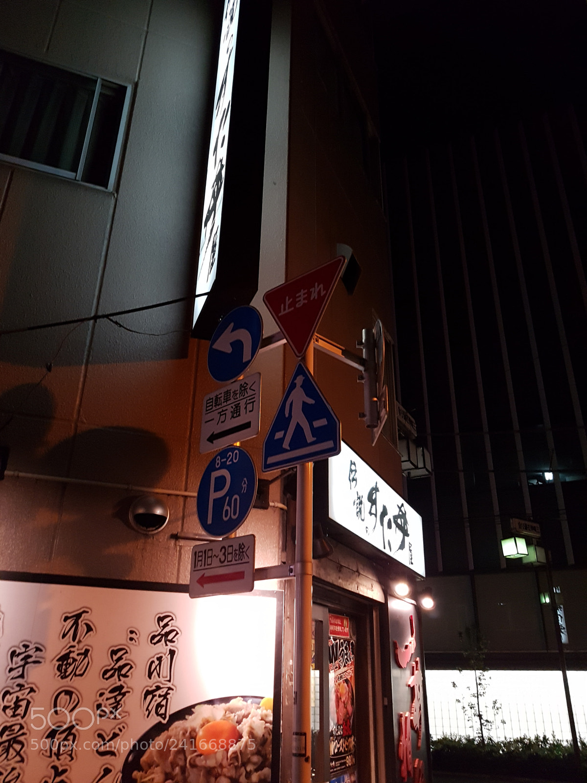 Samsung Galaxy S7 Edge sample photo. 20160801_225430.jpg photography