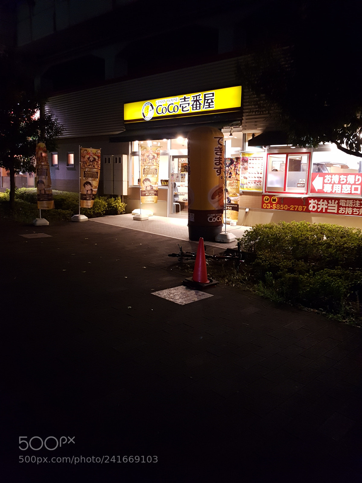 Samsung Galaxy S7 Edge sample photo. 20160813_190501.jpg photography