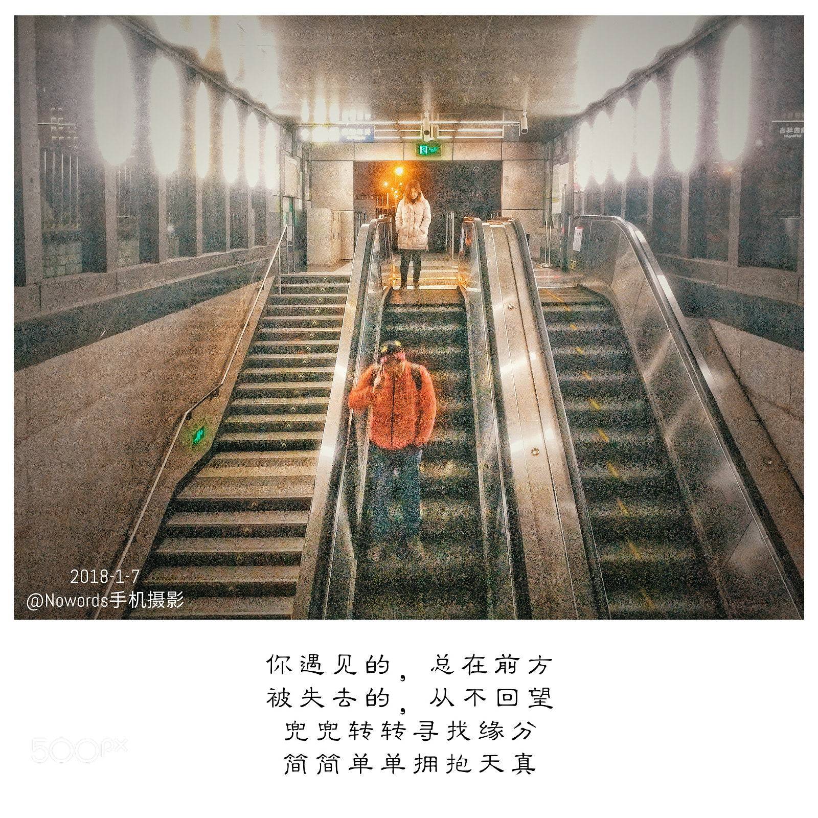 LG V20 sample photo. 行人 photography