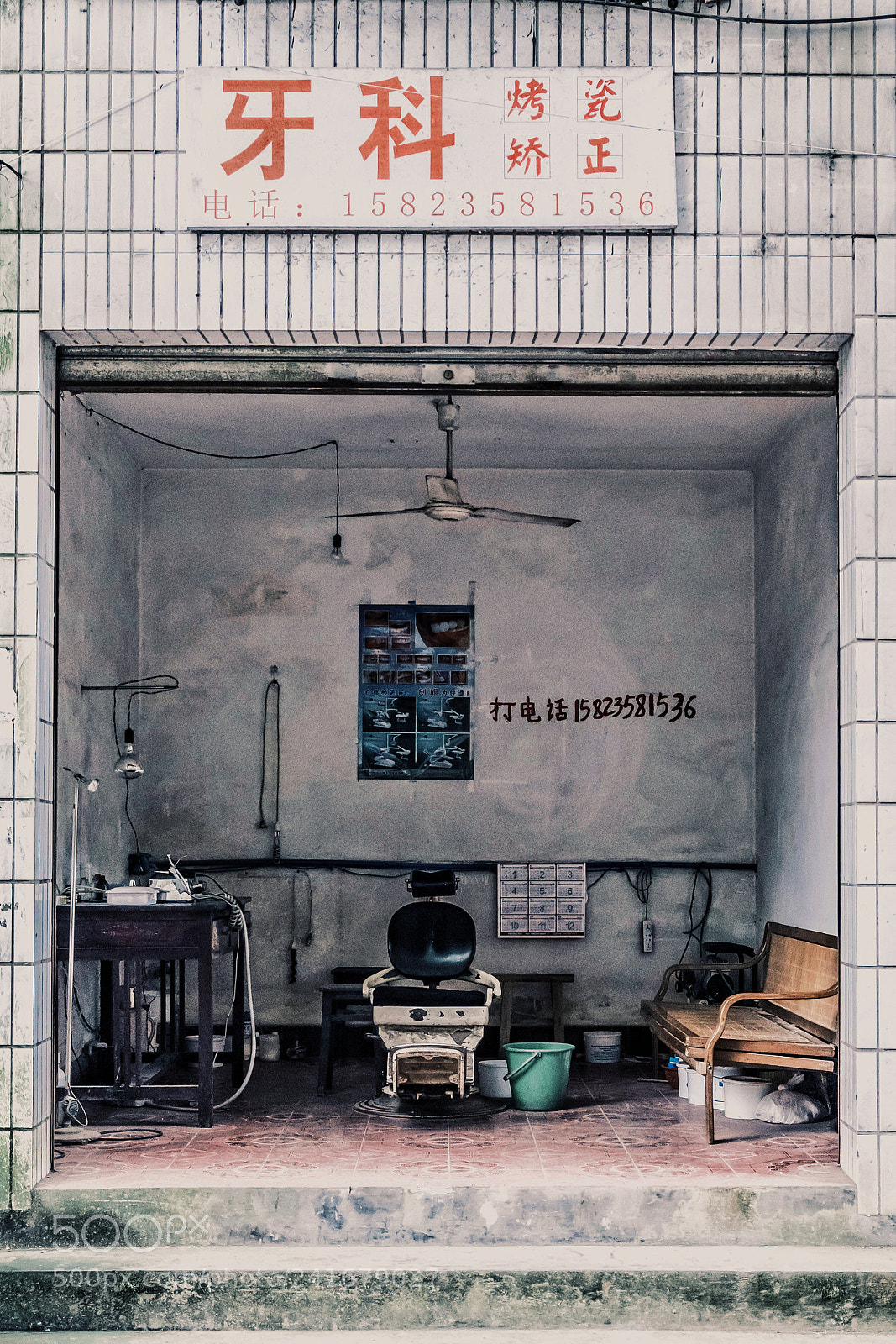 Fujifilm X-E2 sample photo. 口腔诊所 photography