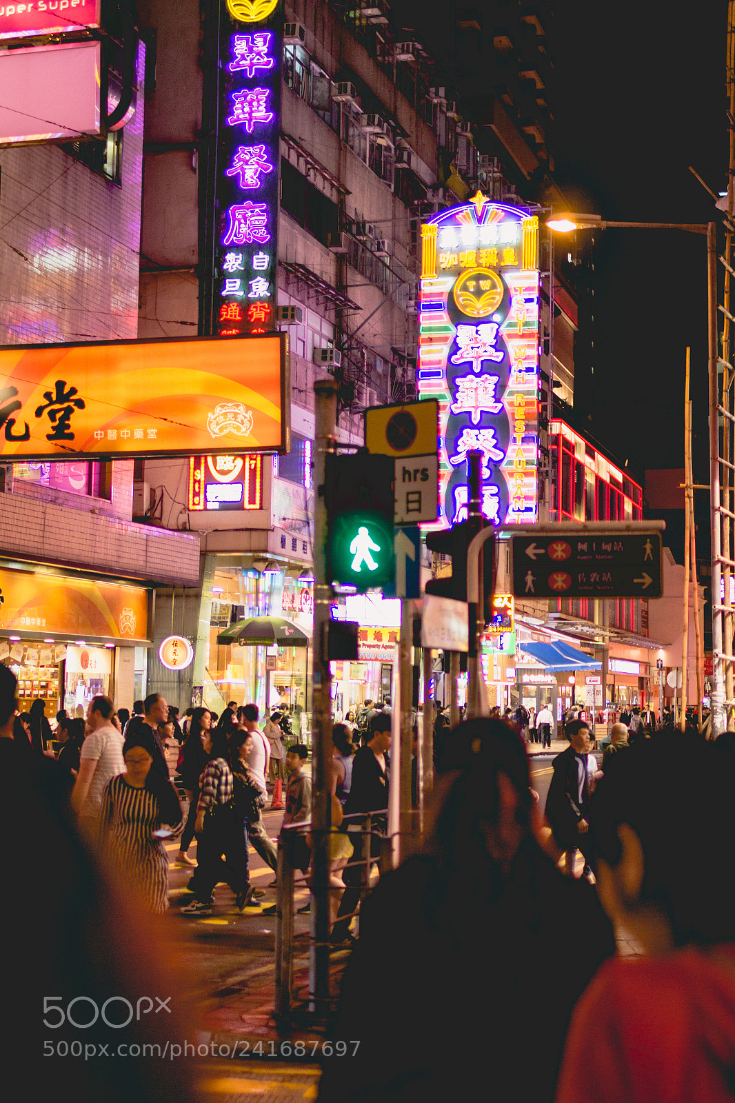 Canon EOS 60D sample photo. Hongkong night photography