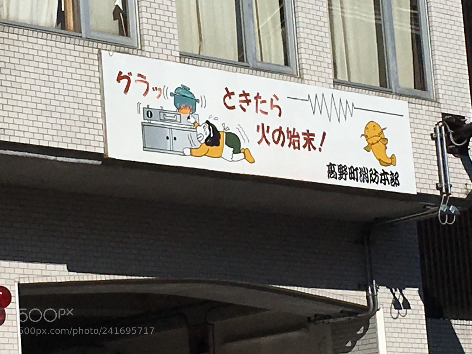 Apple iPhone 6s sample photo. Koya-san photography