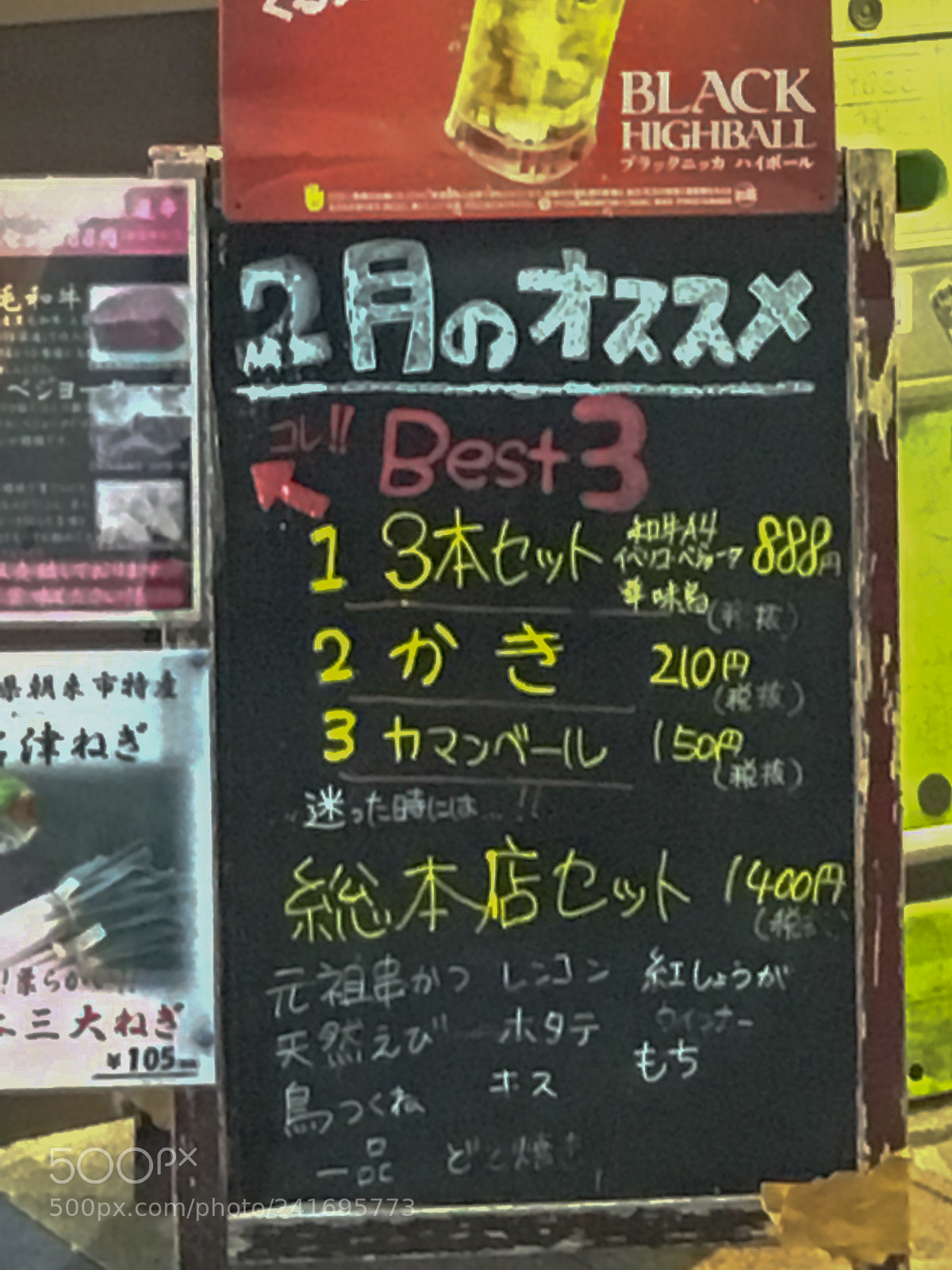 Apple iPhone 6s sample photo. Osaka food photography