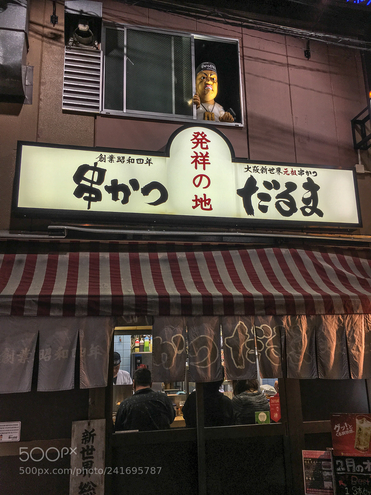 Apple iPhone 6s sample photo. Osaka food photography