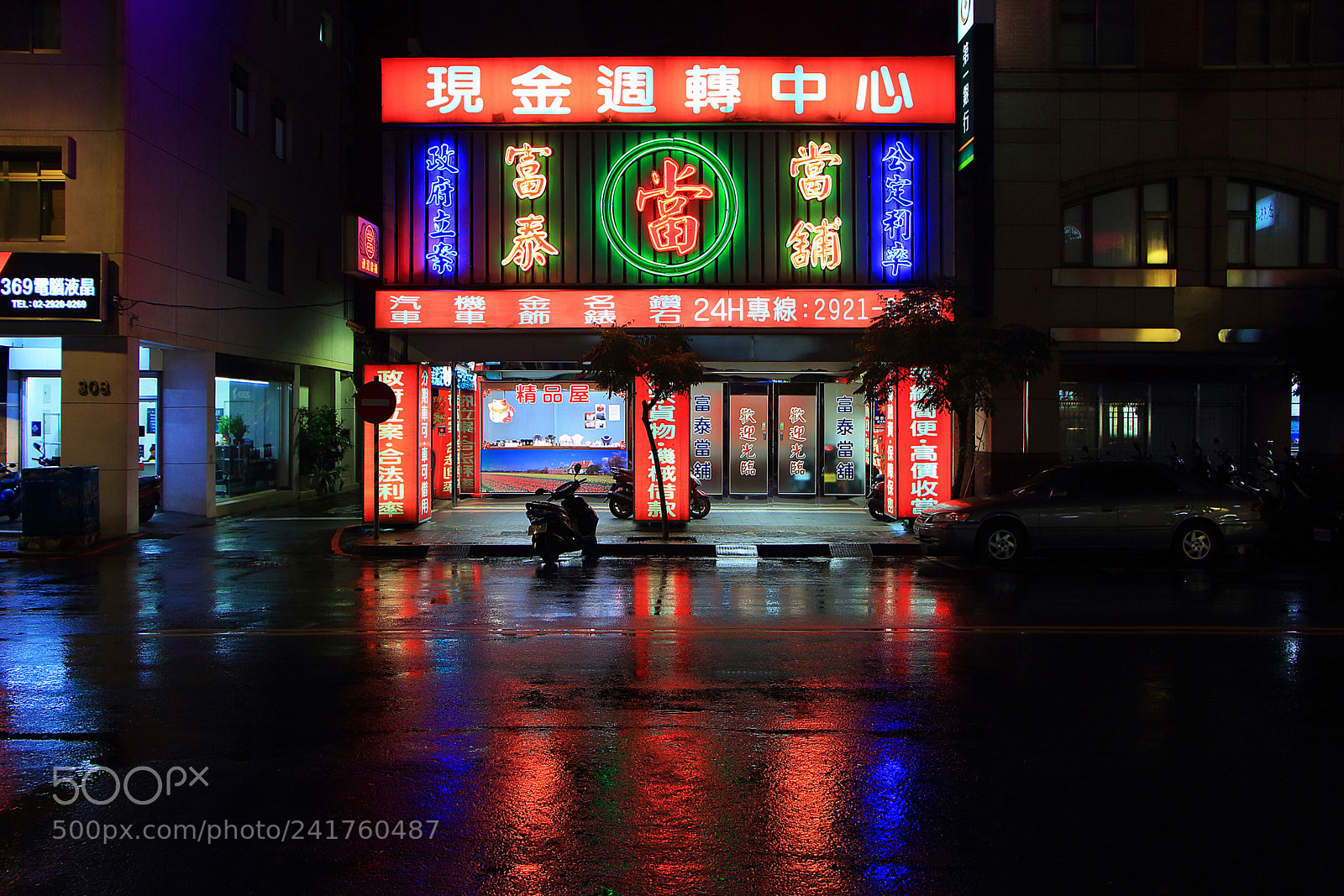 Canon EOS 650D (EOS Rebel T4i / EOS Kiss X6i) sample photo. #gazing_at_streets photography