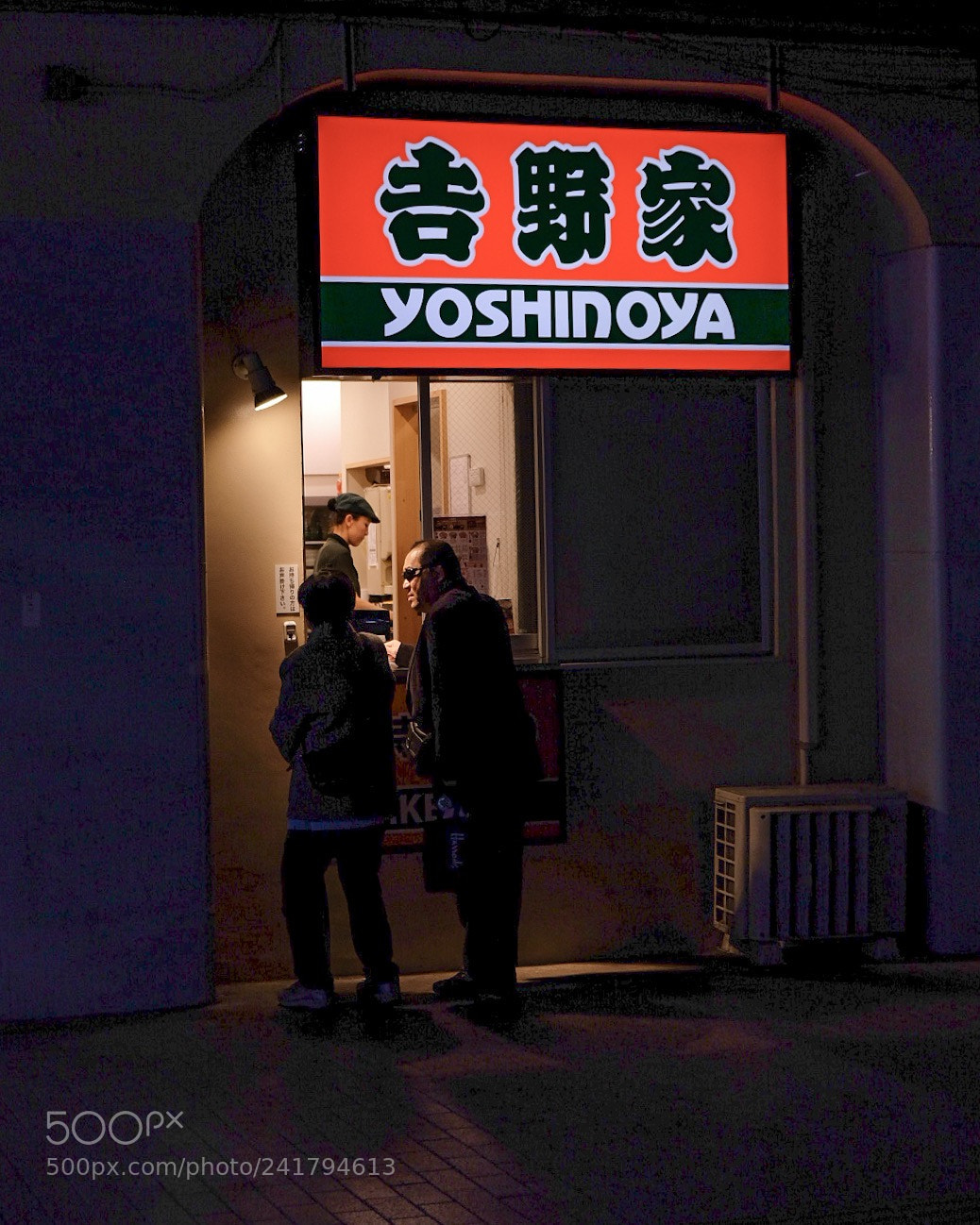 Fujifilm X-T2 sample photo. 吉野家 photography
