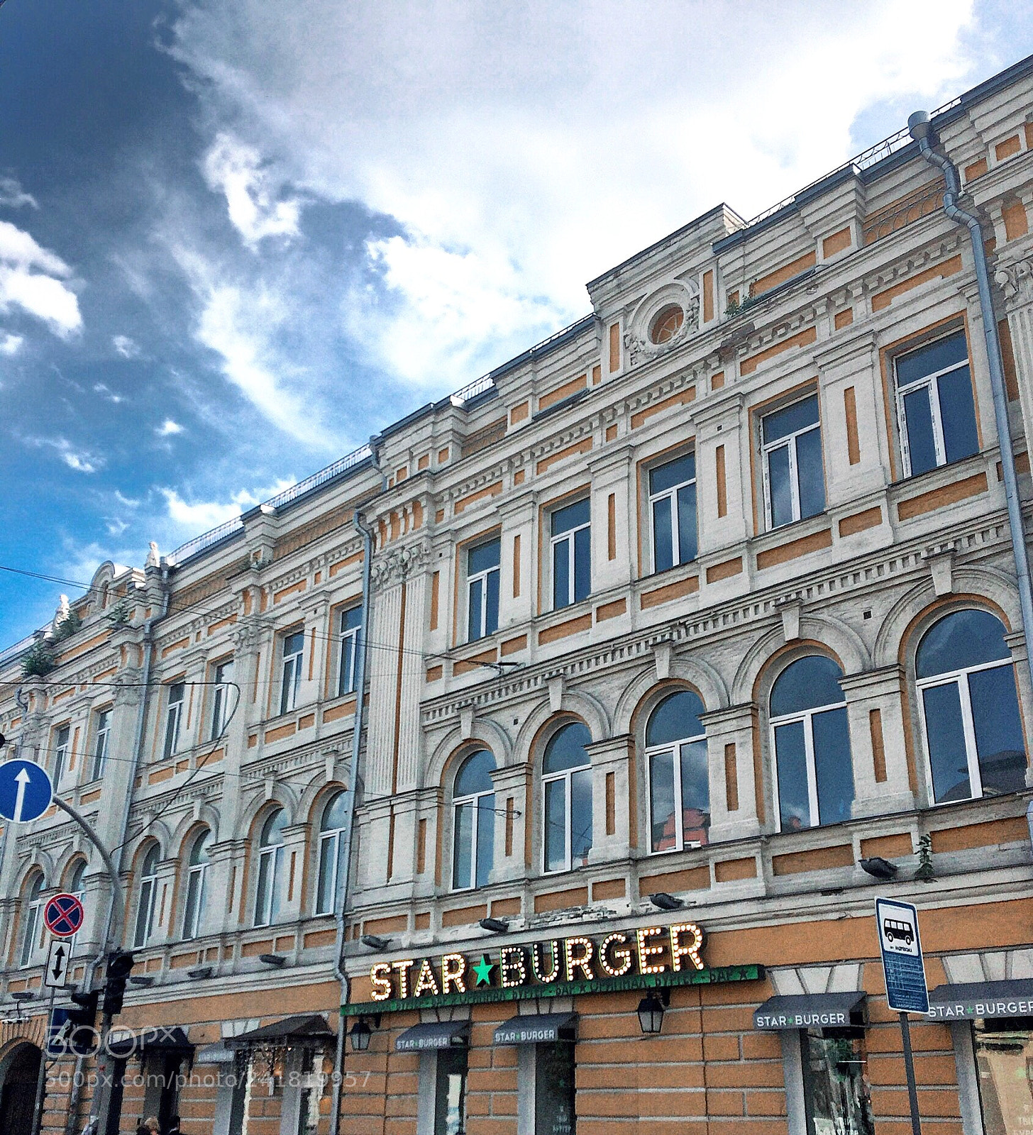 Apple iPhone 5s sample photo. Kiev city photography