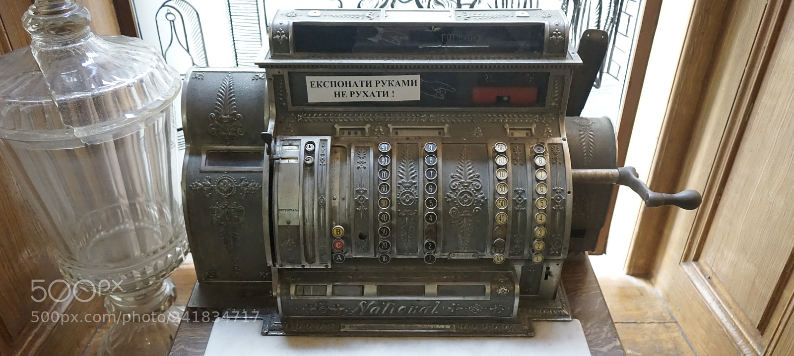 Sony a7 sample photo. Old cash register. photography