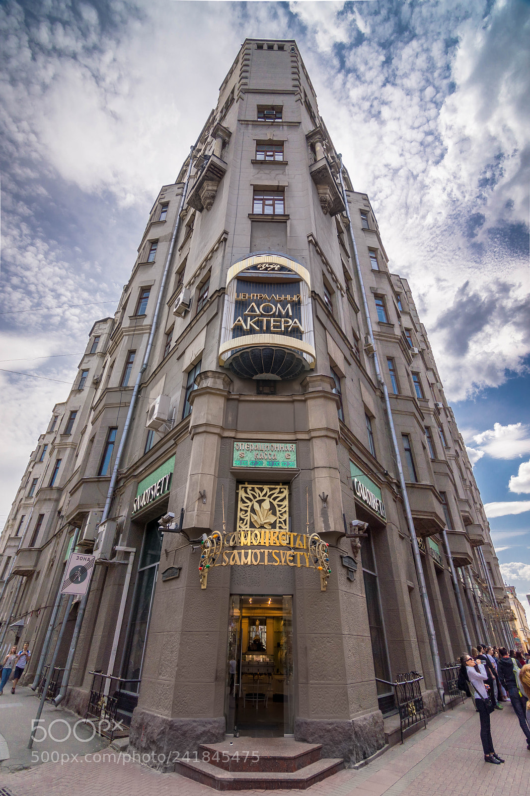 Nikon D7200 sample photo. Some corner in arbat. photography