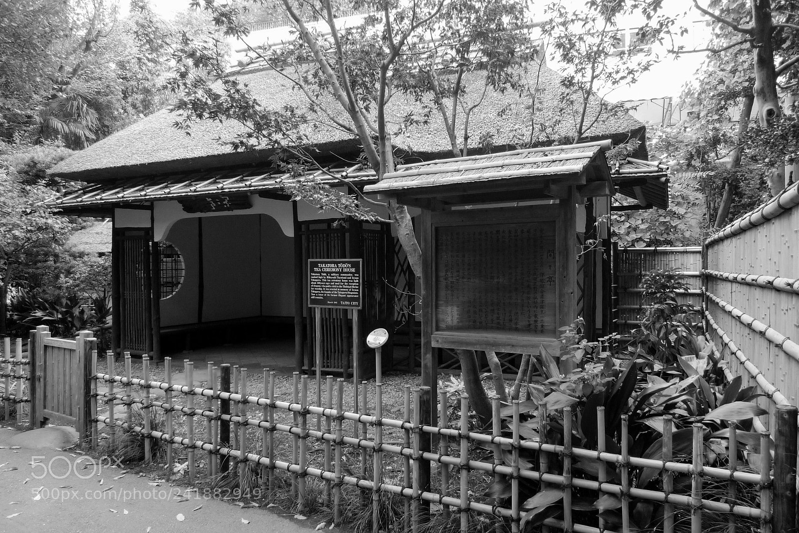 Panasonic Lumix DMC-LX3 sample photo. Tea house photography