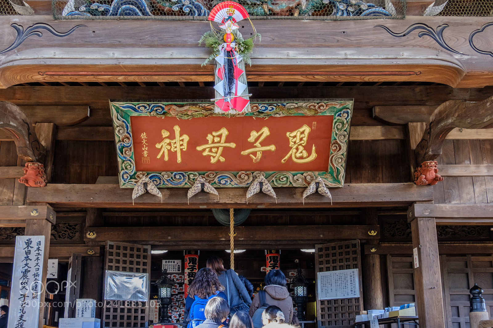 Fujifilm X-T2 sample photo. 鬼子母神堂 photography