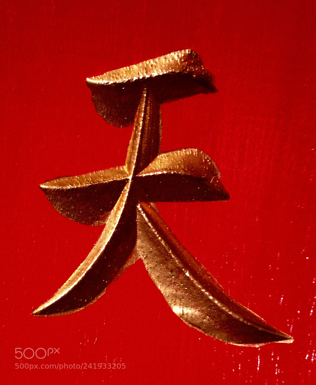 Apple iPad Air 2 sample photo. Chinese glyph d big photography