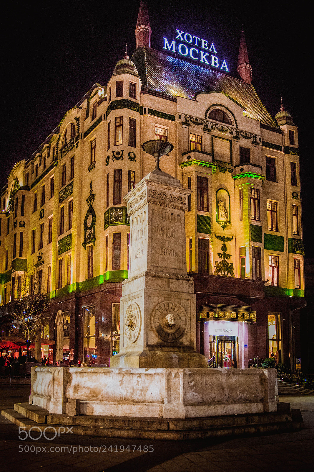 Nikon D7200 sample photo. Hotel moscow photography