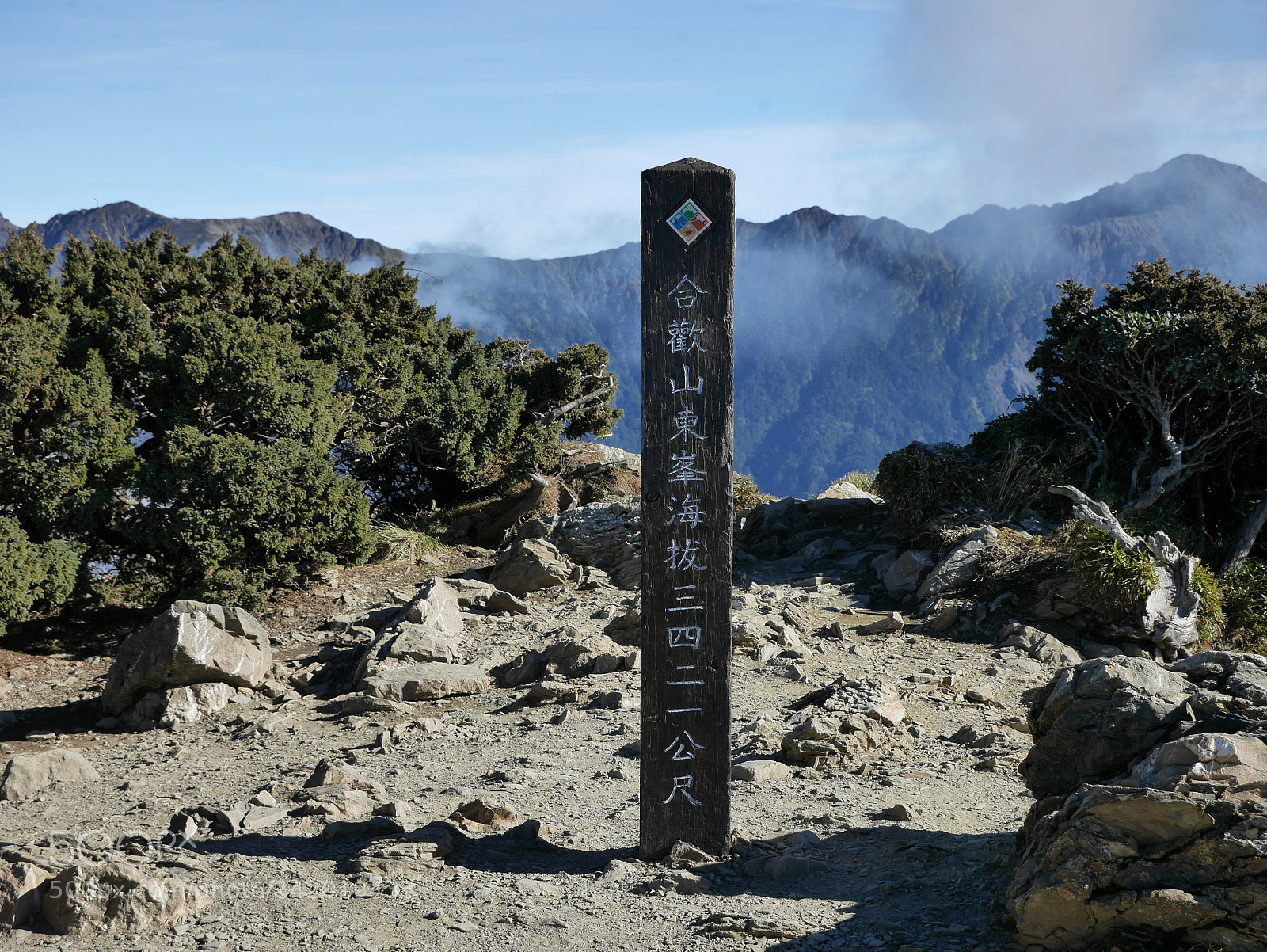 Panasonic Lumix DMC-GF7 sample photo. 合歡山東峰上的風景 photography
