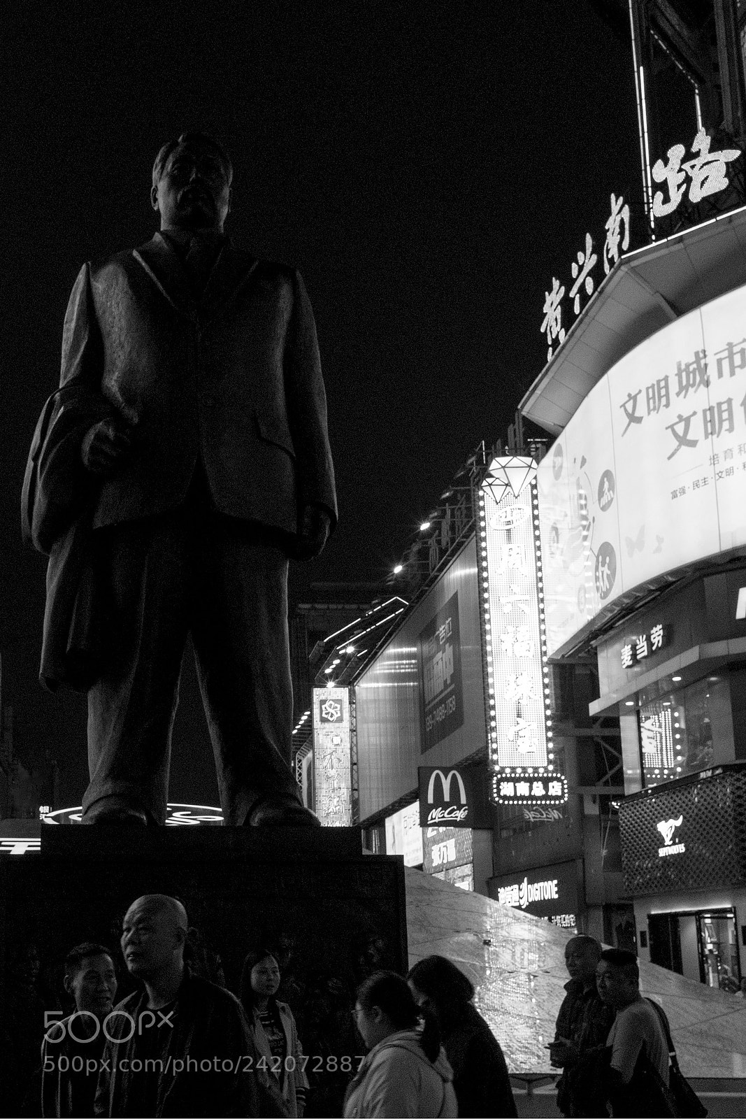 Sony a7 sample photo. 黄兴南路 photography