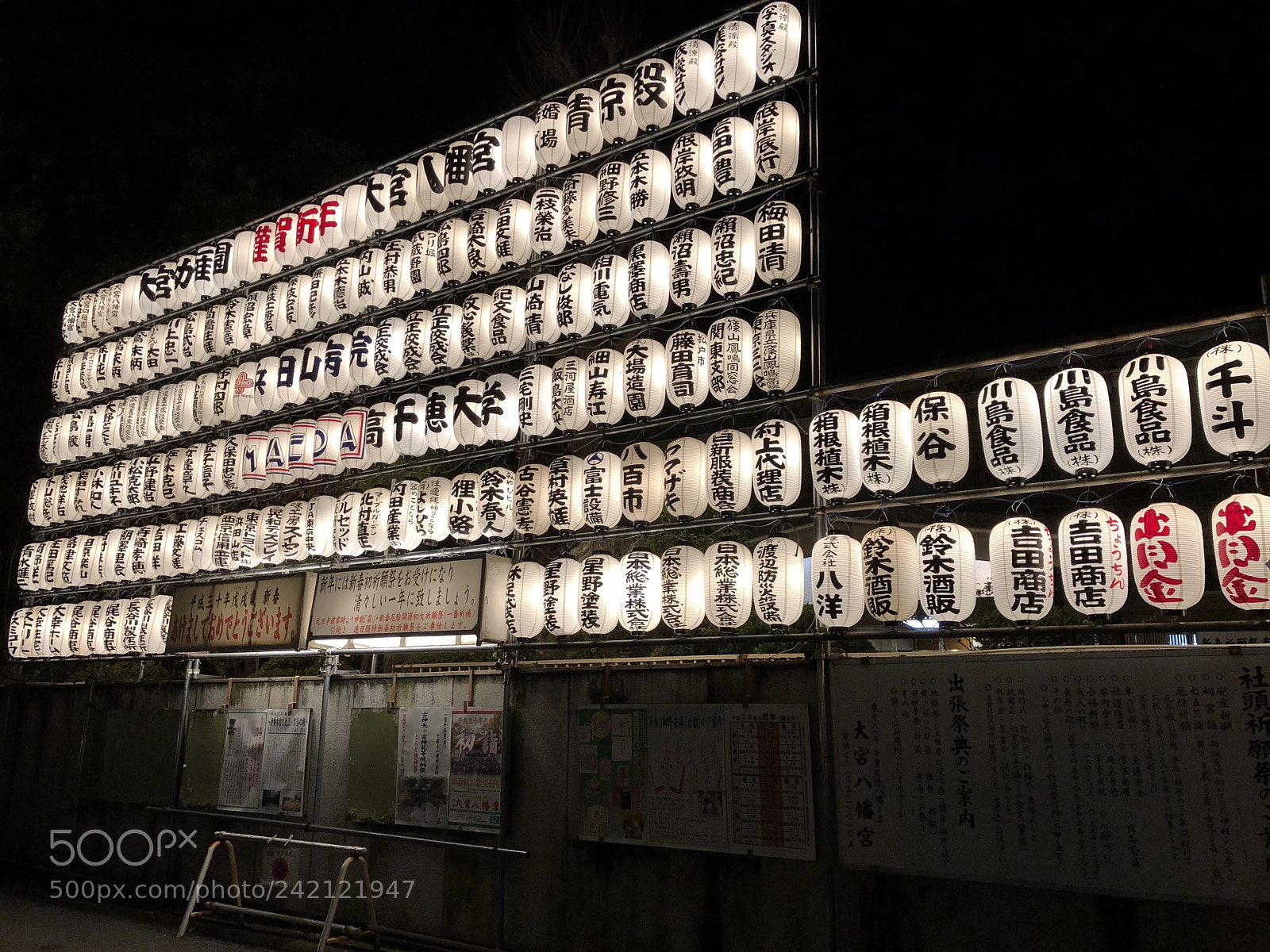 Apple iPhone X sample photo. Lantern, new year. photography