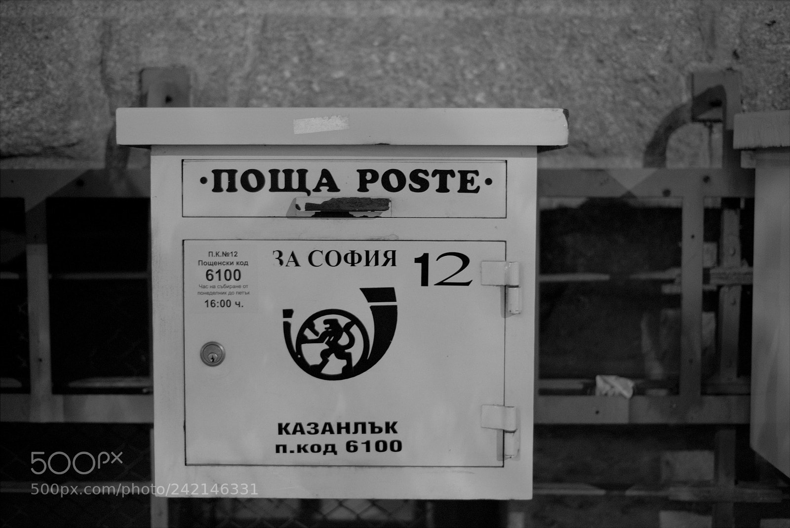 Nikon D800 sample photo. Letter box photography