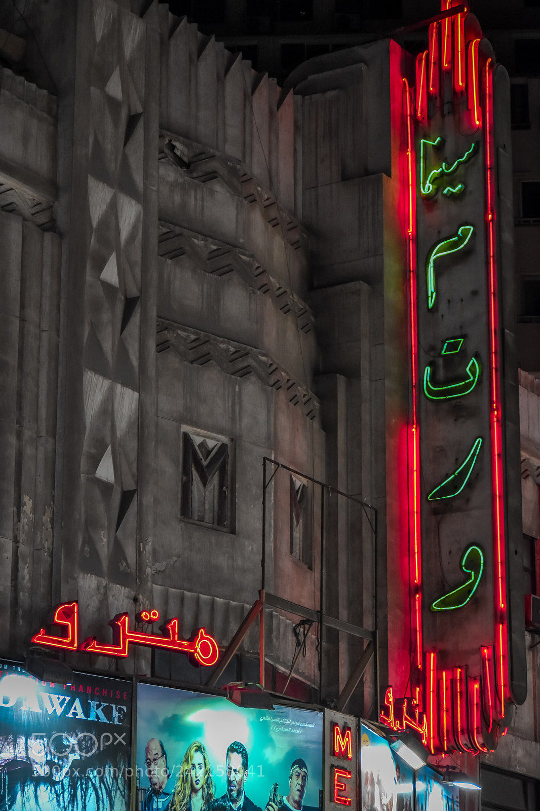 Nikon D5500 sample photo. Untitled photography