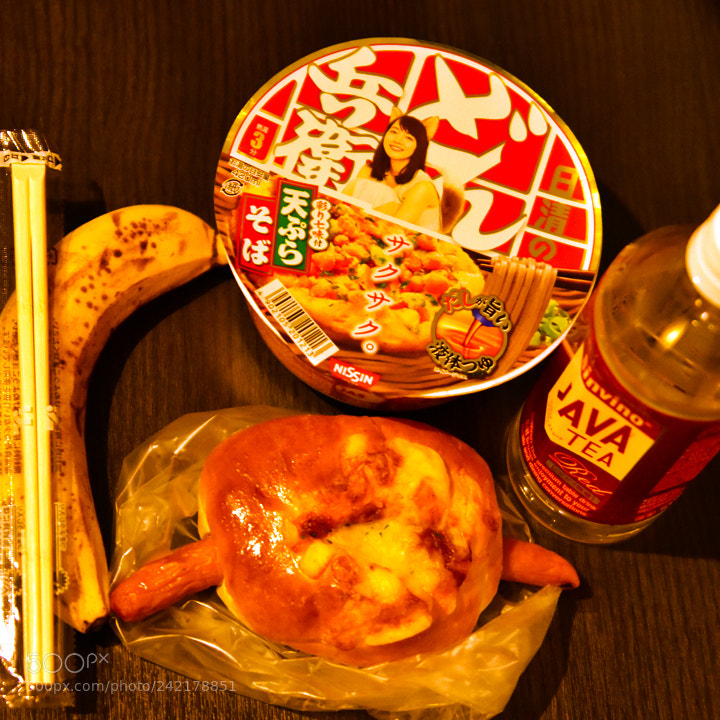 Nikon D5600 sample photo. 46.jpg photography