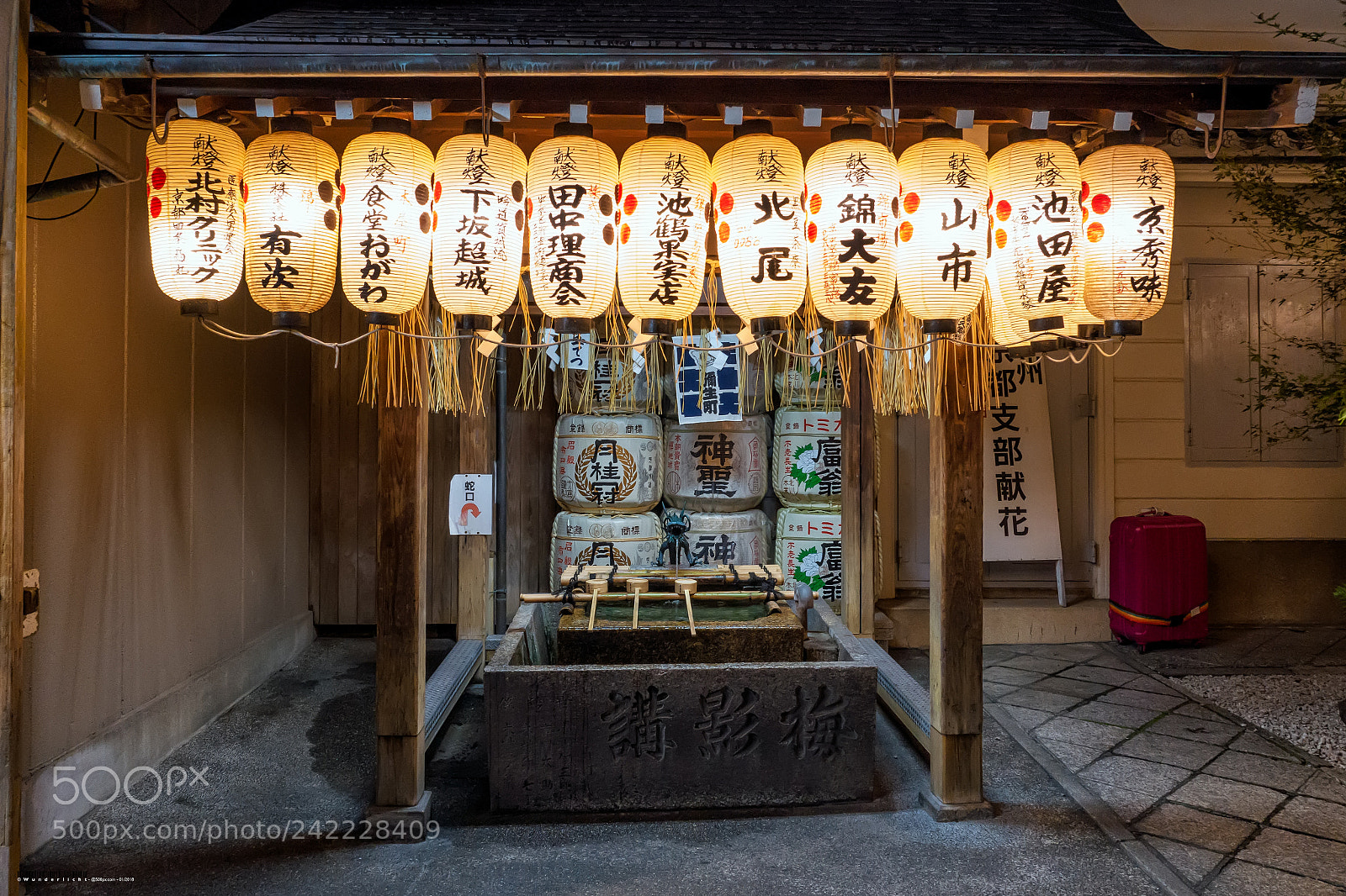 Sony Cyber-shot DSC-RX100 III sample photo. Nishiki tenmangu shrine (iv) photography