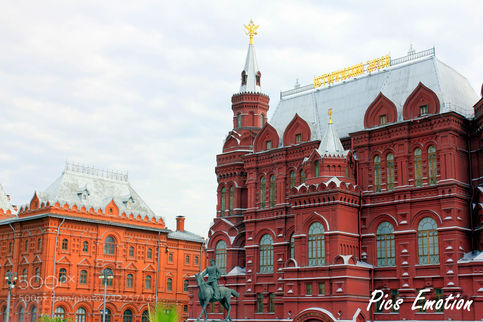 Canon EOS 550D (EOS Rebel T2i / EOS Kiss X4) sample photo. Moscow in september photography