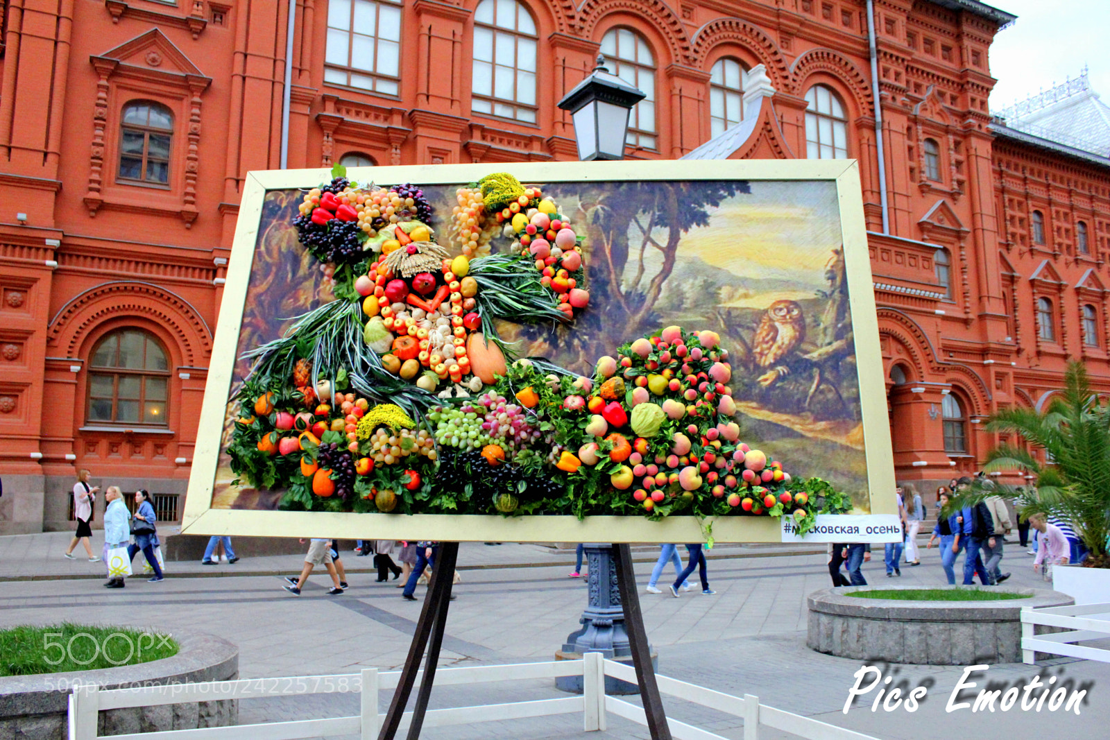 Canon EOS 550D (EOS Rebel T2i / EOS Kiss X4) sample photo. Moscow in september photography