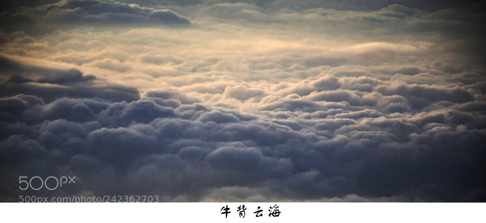 Nikon D5500 sample photo. Niubei mountain sea of photography