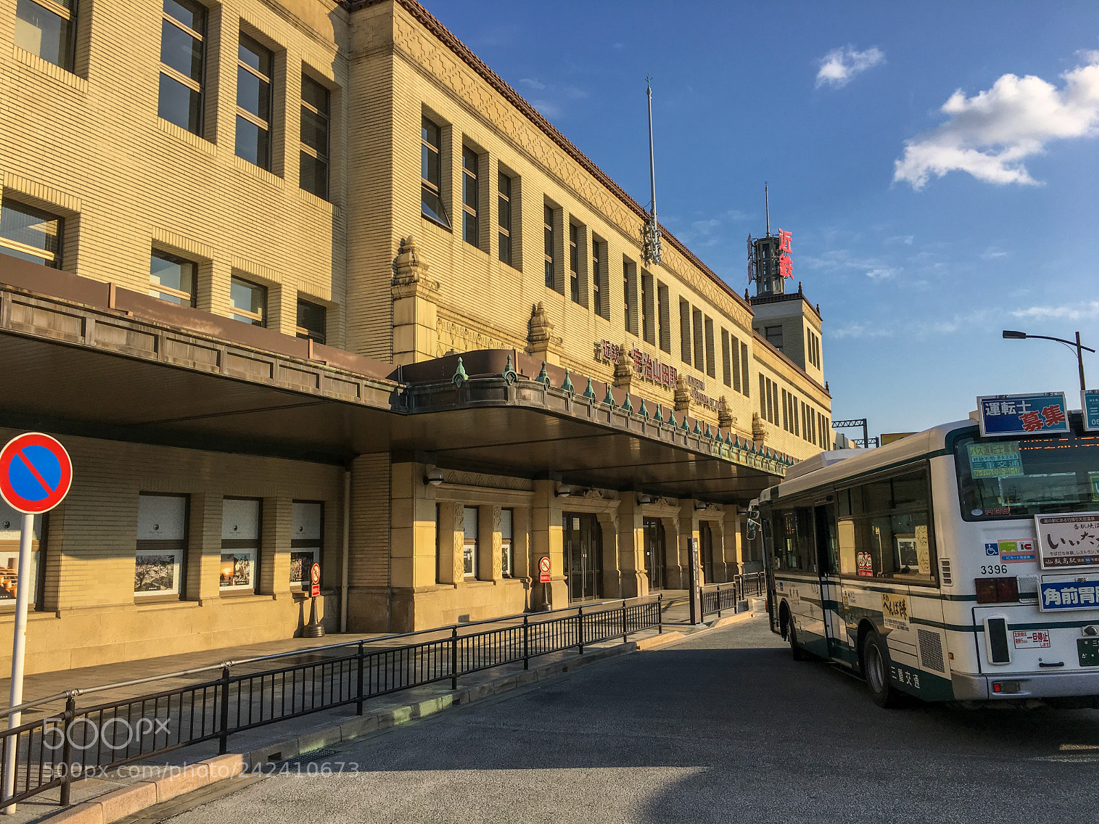 Apple iPhone 6s sample photo. Ise station photography