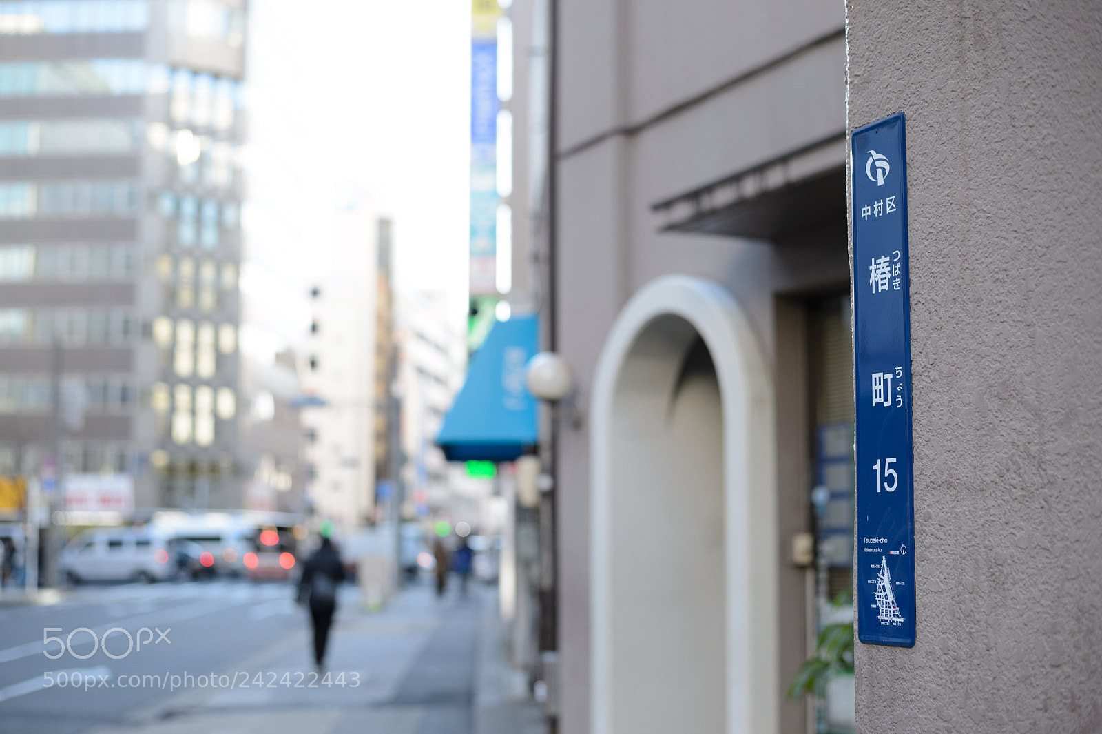 Nikon Df sample photo. Place name board photography
